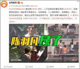 辽宁援沪爆料视频播放,视频揭秘援沪英雄的感人瞬间  第3张