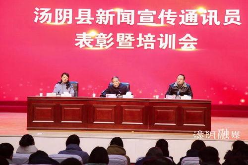 汤阴爆料最新更新新闻,最新动态,揭秘事件进展  第2张 汤阴爆料最新更新新闻,最新动态,揭秘事件进展  第2张