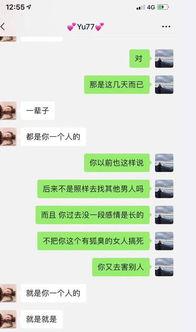 君君爆料聊天记录视频,揭秘背后惊人真相  第3张 君君爆料聊天记录视频,揭秘背后惊人真相  第3张