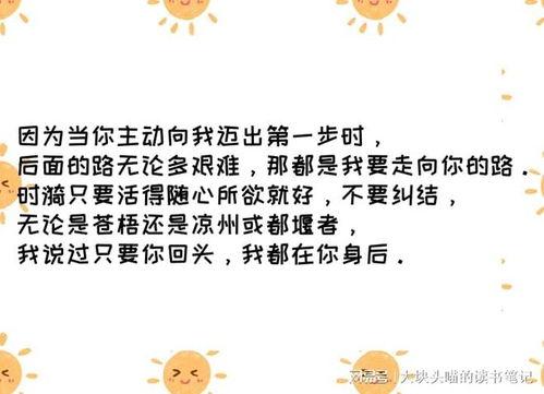 吃瓜推文小说免费阅读,免费阅读吃瓜小说，揭秘娱乐圈幕后风云  第3张