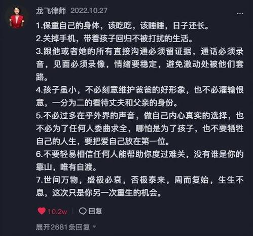 樊小慧儿爆料删除的视频