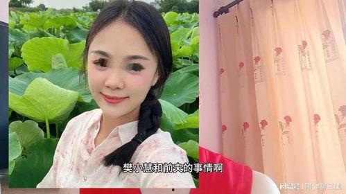 樊小慧儿爆料删除的视频 第3张 樊小慧儿爆料删除的视频 第3张