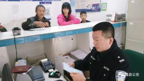 爆料视频魏县警察,爆料视频引发社会关注  第2张 爆料视频魏县警察,爆料视频引发社会关注  第2张