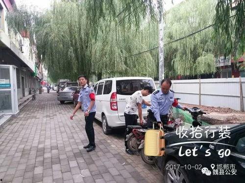 爆料视频魏县警察,爆料视频引发社会关注  第3张 爆料视频魏县警察,爆料视频引发社会关注  第3张