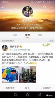 非诚勿扰媒体爆料视频,精彩瞬间与幕后故事大公开  第3张 非诚勿扰媒体爆料视频,精彩瞬间与幕后故事大公开  第3张