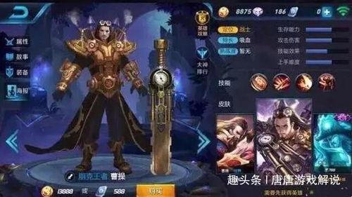 王者荣耀西服爆料视频,新英雄、新皮肤及游戏更新内容抢先看  第2张 王者荣耀西服爆料视频,新英雄、新皮肤及游戏更新内容抢先看  第2张