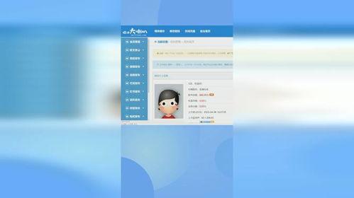 媒体爆料大全最新视频网站,媒体爆料大全最新视频网站,带你领略前沿资讯新趋势  第3张 媒体爆料大全最新视频网站,媒体爆料大全最新视频网站,带你领略前沿资讯新趋势  第3张