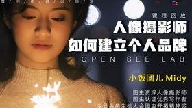 摄影师的故事爆料视频大全,摄影师独家爆料视频全集揭秘  第3张 摄影师的故事爆料视频大全,摄影师独家爆料视频全集揭秘  第3张