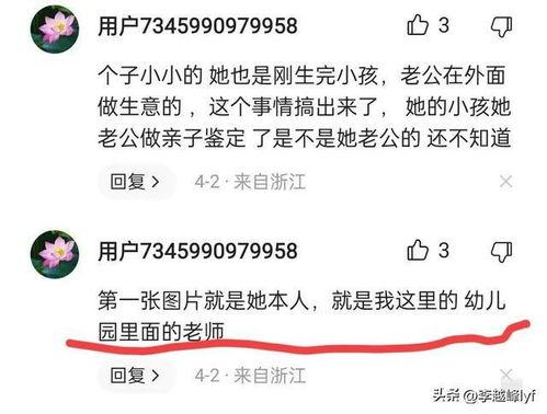 于老师最新图片爆料  第3张 于老师最新图片爆料  第3张