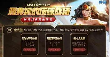 小红书爆料雅典娜视频在线观看,小红书独家爆料视频在线观看  第2张 小红书爆料雅典娜视频在线观看,小红书独家爆料视频在线观看  第2张