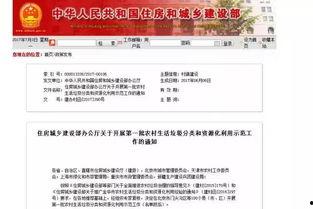 通化爆料最新消息,揭秘事件背后真相