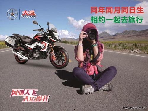 最新爆料摩托车品牌,最新爆款摩托车品牌,引领潮流的驾驭之选  第1张 最新爆料摩托车品牌,最新爆款摩托车品牌,引领潮流的驾驭之选  第1张