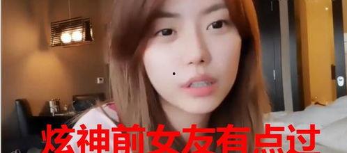 峰哥前女友爆料视频,揭秘背后惊人真相  第2张 峰哥前女友爆料视频,揭秘背后惊人真相  第2张