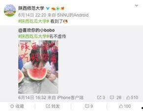 高校爆料吃瓜视频  第2张 高校爆料吃瓜视频  第2张