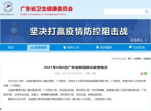 开平最新爆料消息  第3张 开平最新爆料消息  第3张