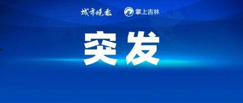 热点最新爆料新闻事件,XX事件背后惊人真相  第2张 热点最新爆料新闻事件,XX事件背后惊人真相  第2张