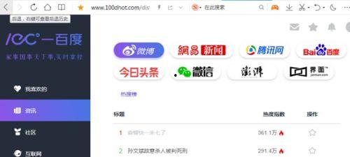 718sx娱乐吃瓜网址  第1张