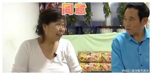 杨大妈邻居爆料视频 第3张 杨大妈邻居爆料视频 第3张