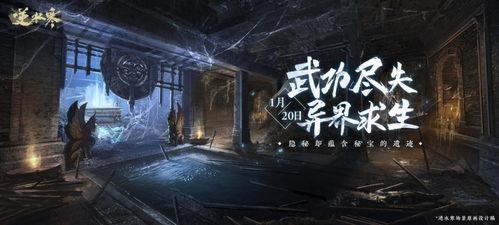 逆水寒最新爆料视频  第3张 逆水寒最新爆料视频  第3张