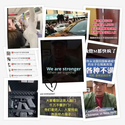 河北最新事件爆料视频,揭秘视频背后的惊人真相  第2张 河北最新事件爆料视频,揭秘视频背后的惊人真相  第2张