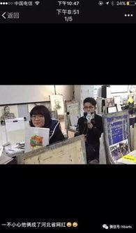 河北最新事件爆料视频,揭秘视频背后的惊人真相  第3张 河北最新事件爆料视频,揭秘视频背后的惊人真相  第3张