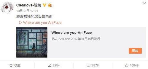 微博爆料娱乐圈准的博主,揭秘明星幕后真相  第2张