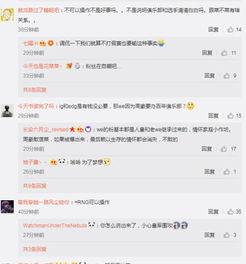 微博爆料娱乐圈准的博主,揭秘明星幕后真相  第3张