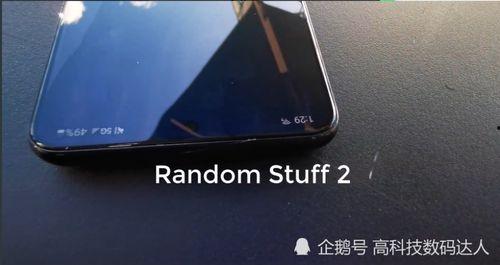 三星博主爆料视频,揭秘全新旗舰手机细节与亮点  第2张