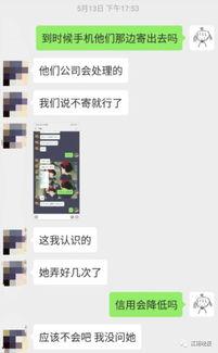 手机爆料套路大全最新,揭秘行业黑幕,教你如何识破虚假信息  第3张 手机爆料套路大全最新,揭秘行业黑幕,教你如何识破虚假信息  第3张