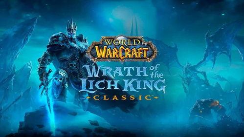 暴雪国服回归舅舅爆料视频 第3张 暴雪国服回归舅舅爆料视频 第3张