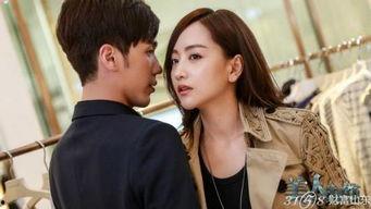 美人为馅13集在线观看,悬疑升级,真相渐露  第2张 美人为馅13集在线观看,悬疑升级,真相渐露  第2张