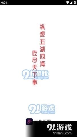 娱乐吃瓜酱奋发上进,奋发上进，开启娱乐圈新篇章  第3张