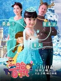 二胎时代在线观看爱奇艺,爱奇艺独家呈现的家庭温馨故事  第2张