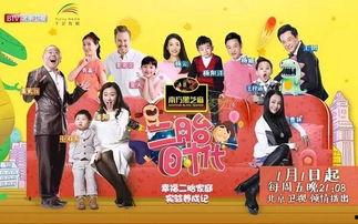 二胎时代在线观看爱奇艺,爱奇艺独家呈现的家庭温馨故事  第3张