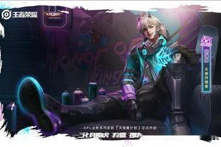 吃鸡新皮肤爆料最新返场,经典吃鸡游戏迎来全新返场热潮！  第2张