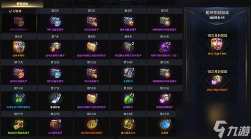 命运方舟20号爆料视频