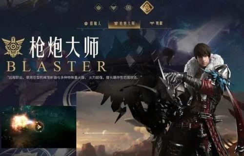 命运方舟20号爆料视频 第2张 命运方舟20号爆料视频 第2张