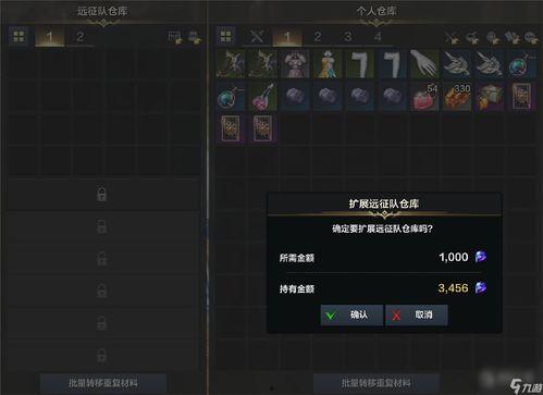 命运方舟20号爆料视频 第3张 命运方舟20号爆料视频 第3张