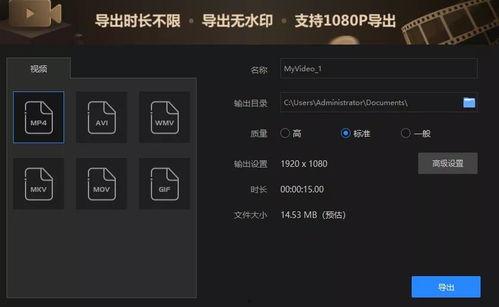 我要爆料发视频的软件,一键录制，轻松分享你的视频故事  第2张