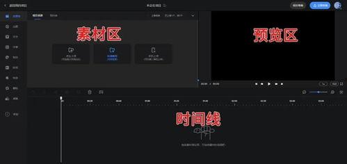 我要爆料发视频的软件,一键录制，轻松分享你的视频故事  第3张