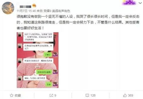 广东表哥爆料视频,真实事件引发社会热议