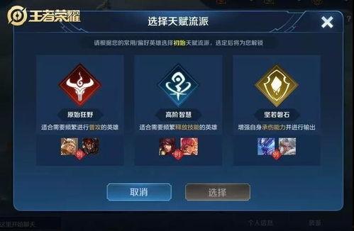 探险模式最新活动爆料 第1张 探险模式最新活动爆料 第1张