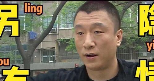 张晓涵最新爆料消息视频,独家内幕大公开 第3张 张晓涵最新爆料消息视频,独家内幕大公开 第3张