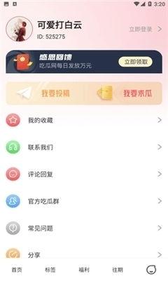 娱乐吃瓜酱类似账号,吃瓜酱带你探秘明星生活点滴  第1张