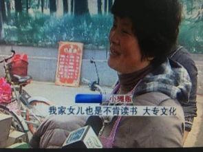 爆料韭菜小姐姐视频,揭秘网络红人的搞笑日常 第2张 爆料韭菜小姐姐视频,揭秘网络红人的搞笑日常 第2张