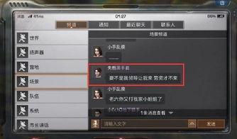 爆料星城的视频在哪看啊  第3张