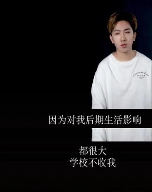 冤案视频爆料是真的吗还是假的,真相还是谣言？  第1张