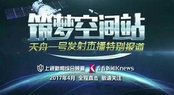 新闻爆料 视频网,揭秘新闻背后惊人真相  第2张