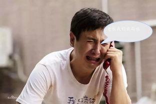 沈腾婚姻爆料视频完整版,揭秘娱乐圈夫妻背后的真相 第3张 沈腾婚姻爆料视频完整版,揭秘娱乐圈夫妻背后的真相 第3张