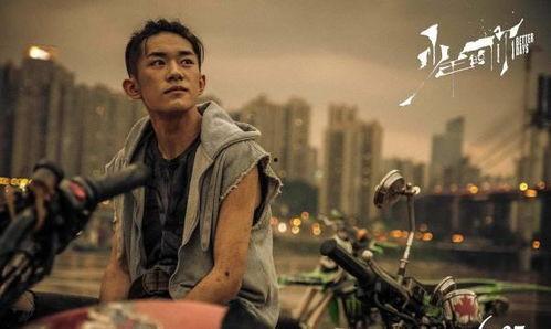 心动-在线观看,在线观看浪漫爱情故事  第1张